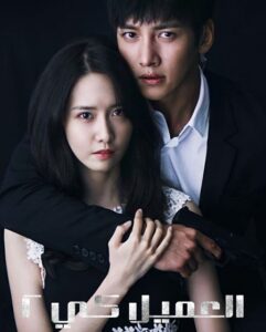 مشاهدة مسلسل كي تو الحلقة 7 مدبلجة