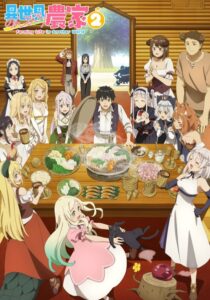 مشاهدة انمي Isekai Nonbiri Nouka الموسم الثاني الحلقة 12 والاخيرة مترجمة