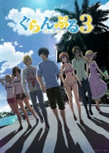 مشاهدة انمي Grand Blue الموسم الثالث الحلقة 10 مترجمة