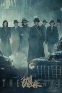 مشاهدة مسلسل صحوة Awaken 2026 الحلقة 6 مترجمة