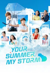 مشاهدة مسلسل صيفك، عاصفتي Your Summer, My Storm الحلقة 10 مترجمة