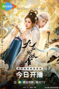 مشاهدة مسلسل رقم 9 الصياد No. 9 Hunter الحلقة 8 مترجمة