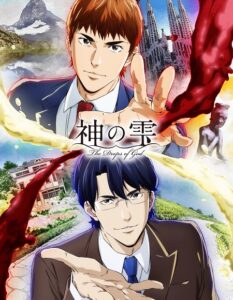 مشاهدة انمي Kami no Shizuku الحلقة 24 مترجمة