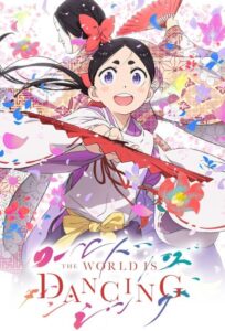 مشاهدة انمي World Is Dancing الحلقة 11 مترجمة
