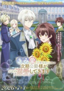 مشاهدة انمي Kimi wo Aisuru Ki wa Nai الحلقة 9 مترجمة