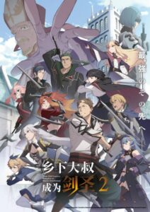 مشاهدة انمي Katainaka no Ossan, Kensei ni Naru الموسم الثاني الحلقة 11 مترجمة
