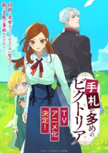مشاهدة انمي Tefuda ga Oome no Victoria الحلقة 9 مترجمة