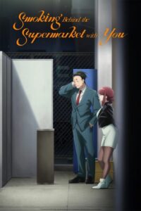 مشاهدة انمي Super no Ura de Yani Suu Futari الحلقة 10 مترجمة