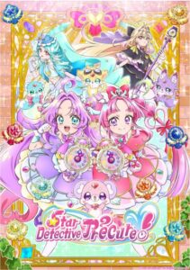 مشاهدة انمي Meitantei Precure الحلقة 33 مترجمة