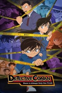 مشاهدة انمي Detective Conan الحلقة 1212 مترجمة