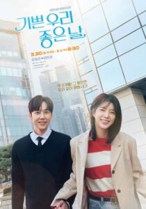 مشاهدة مسلسل ايامنا السعيدة Our Happy Days الحلقة 116 مترجمة
