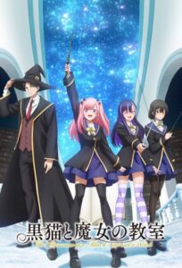 مشاهدة انمي Kuroneko to Majo no Kyoushitsu الحلقة 22 مترجمة