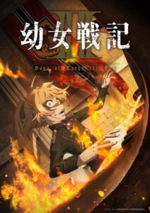 مشاهدة انمي Youjo Senki الموسم الثاني الحلقة 2 مترجمة