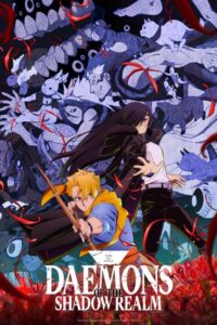 مشاهدة انمي Yomi no Tsugai الحلقة 23 مترجمة