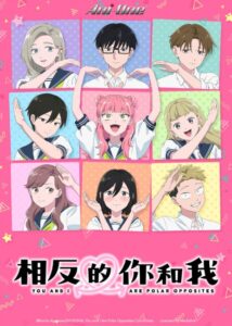 مشاهدة انمي Seihantai na Kimi to Boku الموسم الثاني الحلقة 11 مترجمة