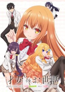 مشاهدة انمي Saijo no Osewa الحلقة 9 مترجمة
