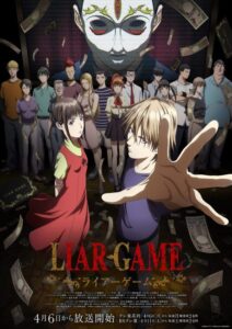 مشاهدة انمي Liar Game الحلقة 24 مترجمة