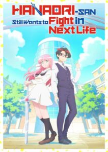 مشاهدة انمي Hanaori-san wa Tensei shitemo Kenka ga Shitai الحلقة 9 مترجمة