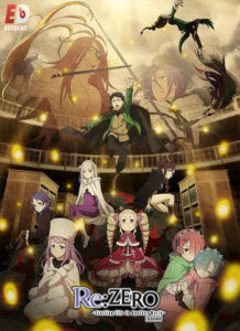 مشاهدة انمي Re Zero الموسم الرابع الحلقة 17 مترجمة