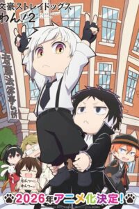 انمي Bungou Stray Dogs Wan