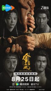 مشاهدة مسلسل بقايا الذهب Remnants of Gold الحلقة 7 مترجمة