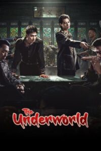 مشاهدة مسلسل العالم السفلي The Underworld الحلقة 5 مترجمة