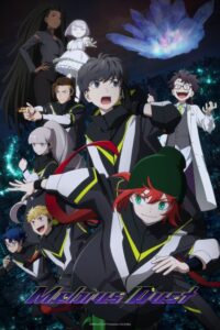 مشاهدة انمي Mebius Dust الحلقة 10 مترجمة