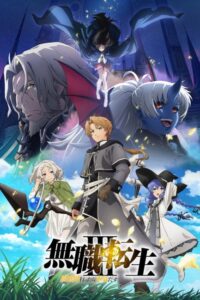 مشاهدة انمي Mushoku Tensei الموسم الثالث الحلقة 12 مترجمة