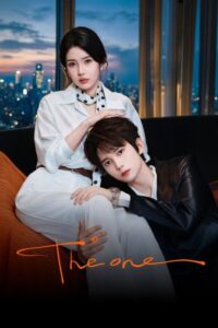 مشاهدة مسلسل هو وفقط The One الحلقة 5 مترجمة