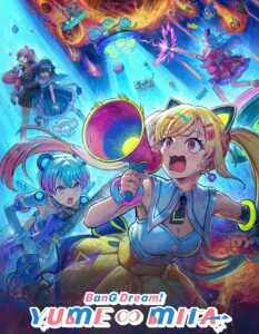 انمي Bang Dream Yumemita