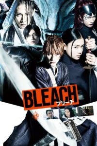 انمي Bleach الموسم الثاني الحلقة 43 الثالثة والاربعون مترجمة