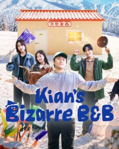 برنامج Kian’s Bizarre B and B الموسم الثاني الحلقة 3 مترجمة