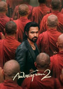 مشاهدة فيلم Awarapan 2 2026 مترجم