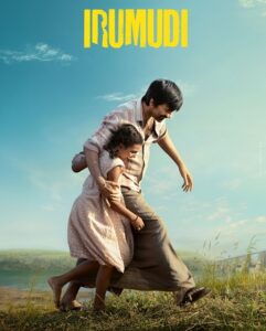 مشاهدة فيلم Irumudi 2026 مترجم