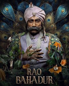 مشاهدة فيلم Rao Bahadur 2026 مترجم