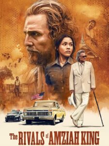 مشاهدة فيلم The Rivals of Amziah King 2025 مترجم