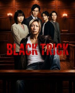 مشاهدة مسلسل Black Trick The Lawyer Who Controls Justice الحلقة 5 مترجمة