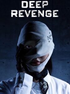 مشاهدة مسلسل Deep Revenge الحلقة 3 مترجمة