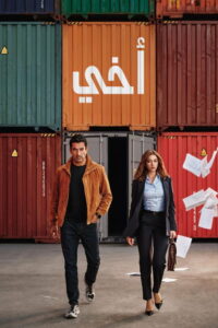 مسلسل أخي الحلقة 20 العشرون مترجمة